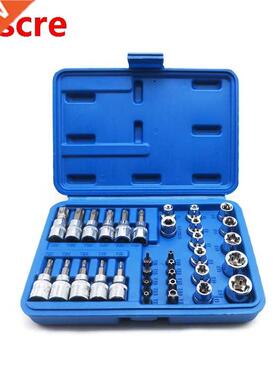 34pcs Torx Star Sockets Hexagon E-Torx Star Socket Set 3/8 D