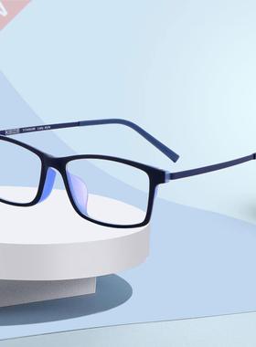 Handoer Half Rim Optical Glasses Frame for Men Eyewear Spect