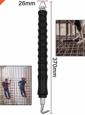 Tie Wire Twister 12 Rebar Straight Hook 300mmm Tie Wire Fen