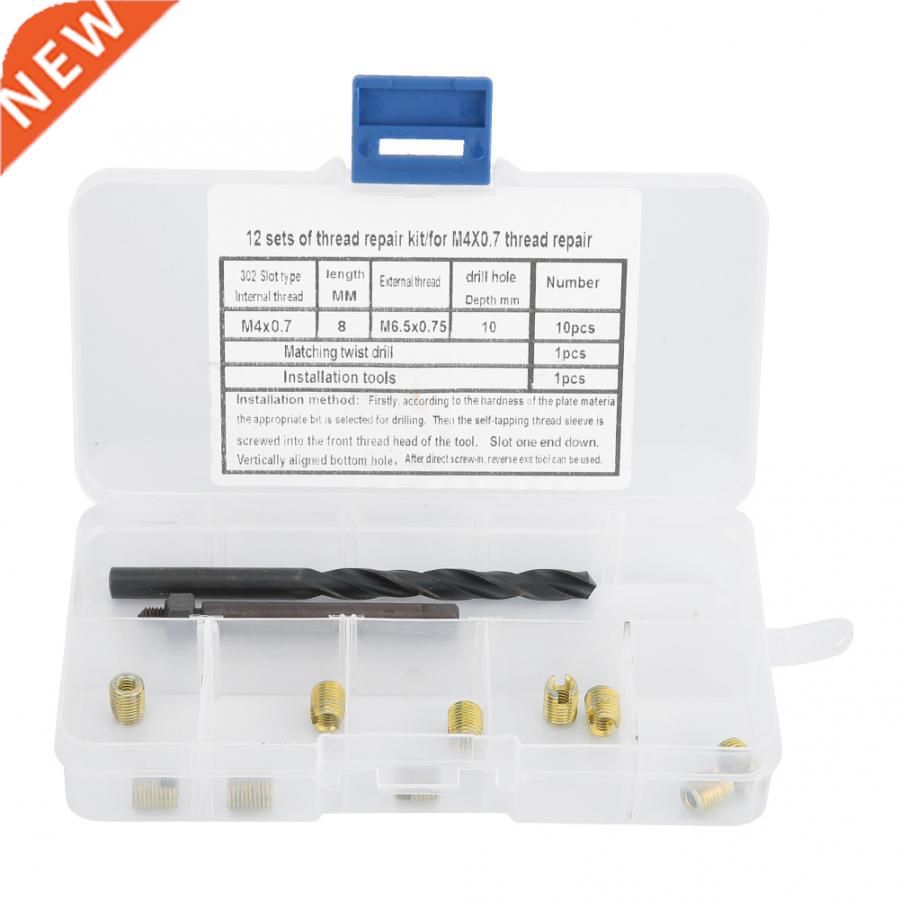 12pcs M4x0.7 Thread Repair Kit Self Tapping Thread Insert D