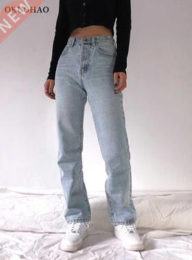 2022 High Waist Baggy Jeans Women Casual Straight Leg Loose