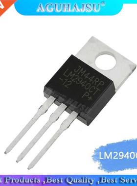 10pcs/lot LM2940CT-5.0 LM2940CT LM2940 TO-220 Regultor or