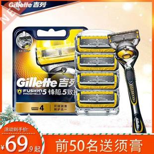 Gillette Fusion 5 Shaver For Men Proglide Flexball Power Saf