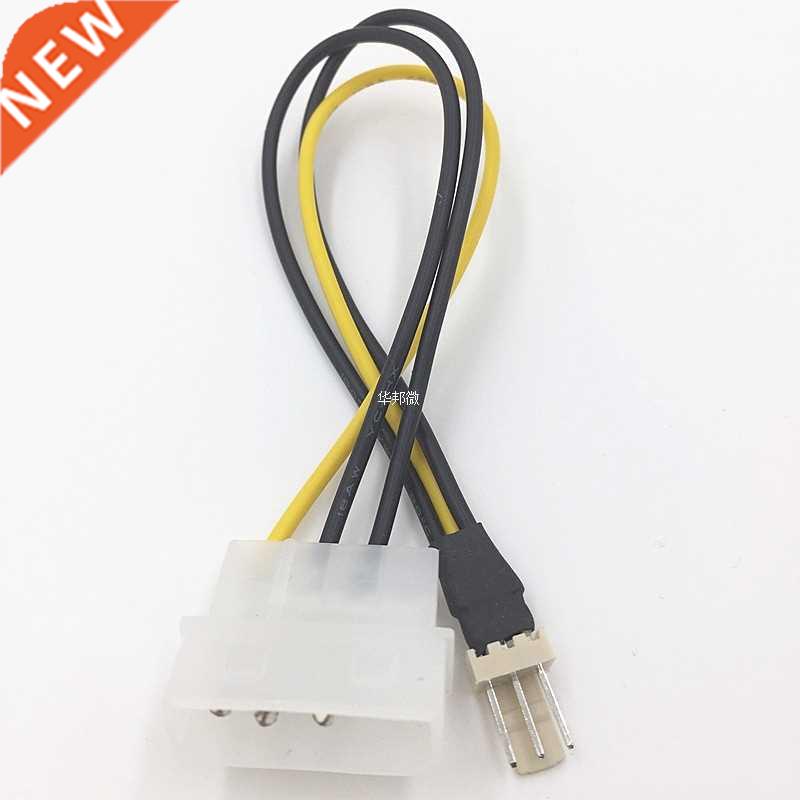 4Pin to 3Pin Fan Power Supply Interface Convert Cable Cables