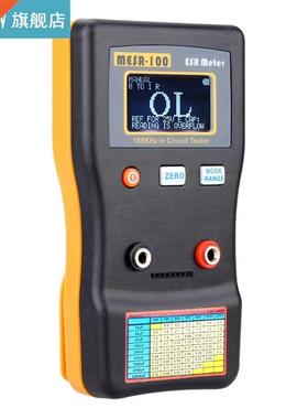 MESR-100 ESR Capacitance Meter Ohm Meter Professional Measur