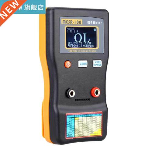 MESR-100 ESR Capacitance Meter Ohm Meter Professional Measur