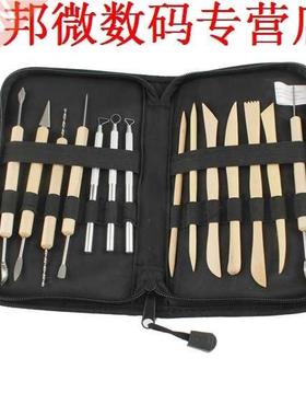 Pak van 14 Houten Metaal Aardewerk Klei Behandeld Hand Ambac