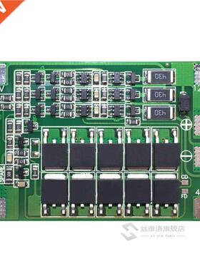 3S 40A Screwdriver 12V Li-Ion 18650 Bms Pcm Battery Protect