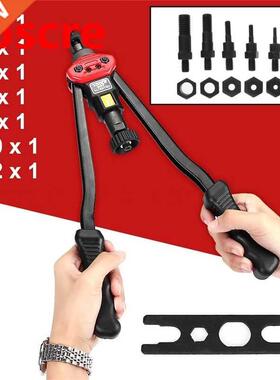M3-M12 Riveter Tool Set Riveting Nut Kit Rivet Nutsert Inser