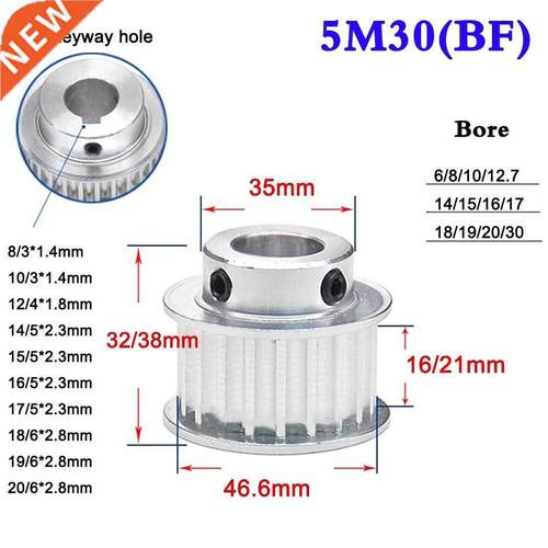 1Pcs 5M 30 Tooth To 36 Tooth Synchronous Wheel Timing Belt P