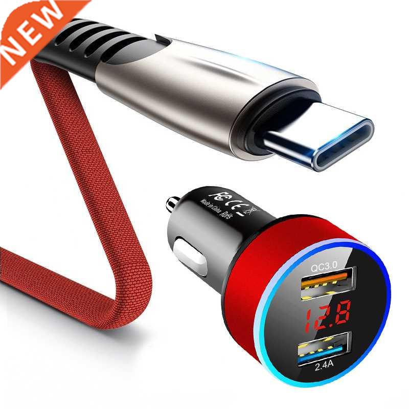 Car Charger Dual USB Fast Charging QC Phone Charger Adapter