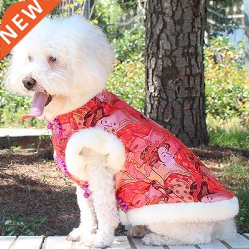 Dog Clothes Tang Costume Winter Warm Pet Dog Jacket Coat