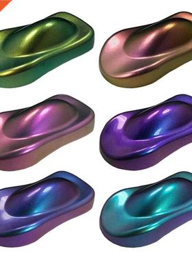 10G Car Spray Paint Color Change Chameleon Paint Powder Odor