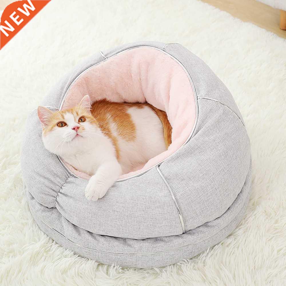 2021 New Dog Cat Bed Round Comfortable Warm House Soft