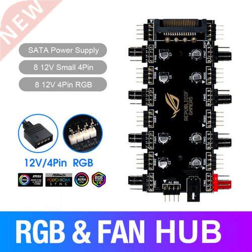 5V/Pin 12V/4Pin ARGB Fan PWM HUB 1 To 8 Multi Way Splitter