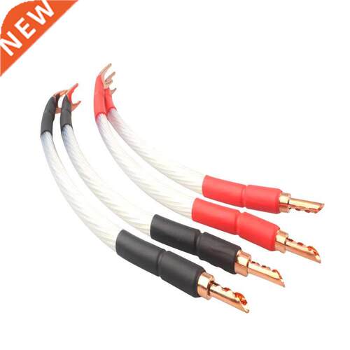 HIFI 5NOCC Silver Plated Speaker Jumper Cable Banana to Spad