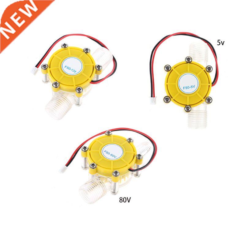 DC 5V/12V/80V 10W Water Flow Pump Mini Turbine Flow Conver