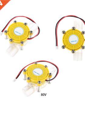 DC 5V/12V/80V 10W Water Flow Pump Mini Turbine Flow Conver
