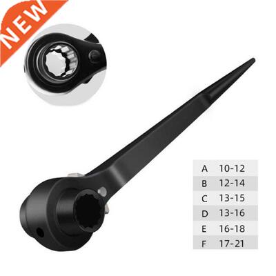 10-21mm Ratchet Wrench Wrench Socket Plum Blossom Multifunct