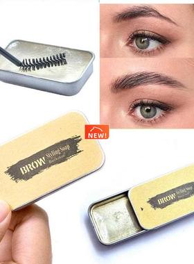 1PC 3D Feathery Brows Setting Gel Waterproof Soap Brow Makeu