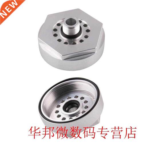 Car Oil Filter Base Automotive Silver Aluminum Fuel Filter A