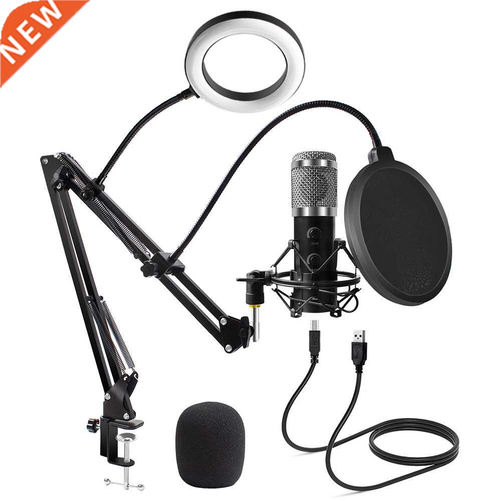 2021 E20 PC Microphone USB Mic with 6 Inch Ring Light Arm St