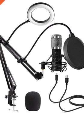 2021 E20 PC Microphone USB Mic with 6 Inch Ring Light Arm St