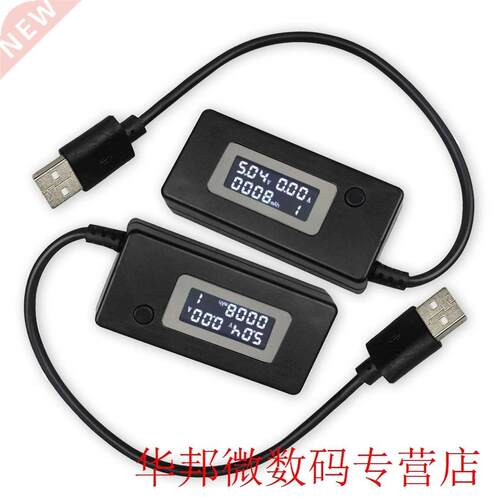 Digital LCD Voltmeter USB Tester USB Charger Doctor Voltage