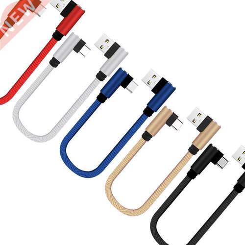 25cm USB to Type C Short Charging Cable Elbow 90 Degree USB