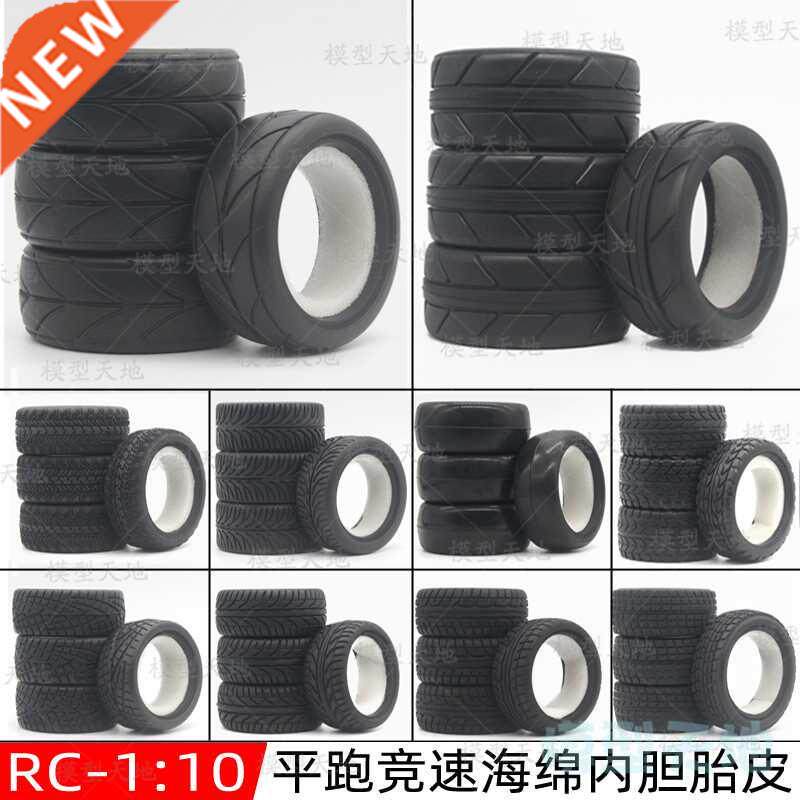 4pcs 1/10 On-Road Car Soft Tires 64MM High Grip Rubber Tyre