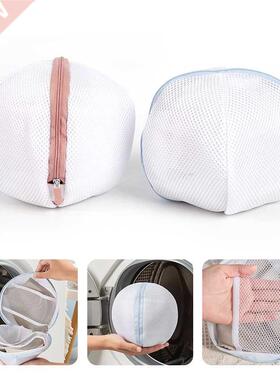 Bra Laundry Bag Protect Underwear Care Wash Bag Ball Shape