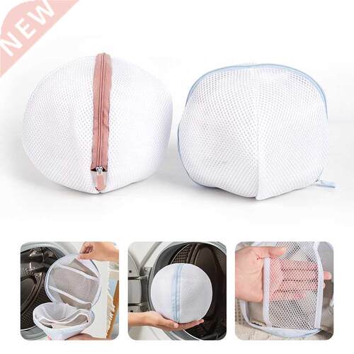 Bra Laundry Bag Protect Underwear Care Wash Bag Ball Shape