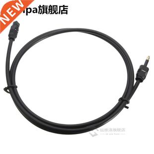1m 3ft Toslink to Mini Plug 3.5mm Optical SPDIF Cable Gold P