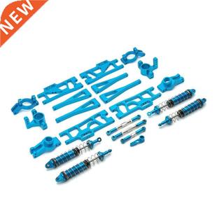 WLtoys 104009 12402-A 12409 RC C Spe Pts, Metal Upgrad