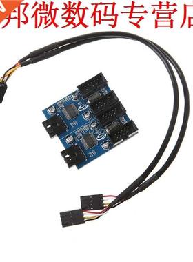 PC Box 9-Pin USB 2.0 Male 1 To 4 Female Splitter PCB Chipset