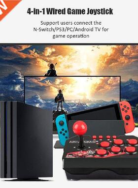 4-in-1 Retro Arcade Game Joystick Station USB Wired TURBO