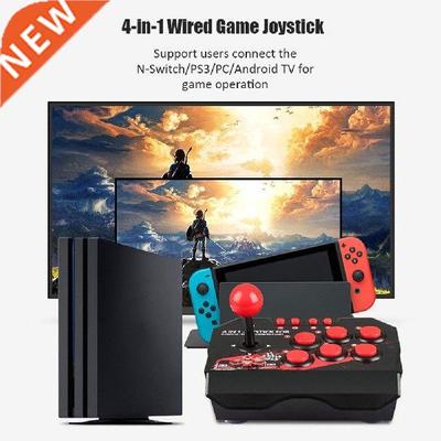 4-in-1 Retro Arcade Game Joystick Station USB Wired TURBO