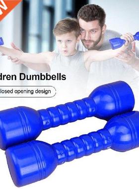 2PCS Children Dumbell Outdoor Plastic Fitness Equipment