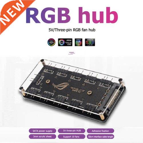10 Ports RGB Fan HUB PC Computer Desktop 5V 3PIN ARGB Extens
