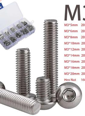 SULEVE New 40pcs/set MSS1 M Stainless Button Head Hex