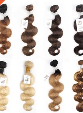 1 Bundle Highlight Blonde Hair Weave Indian Body Wave Black