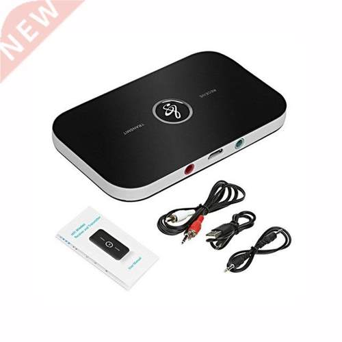 B6 Wireless Transmitter Receiver Two-In-One Wireless 5.0 Rec
