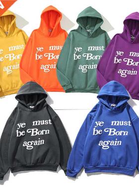 6 Colors Ye Must Be Born Again Letter Foam Sweatshirt Men an