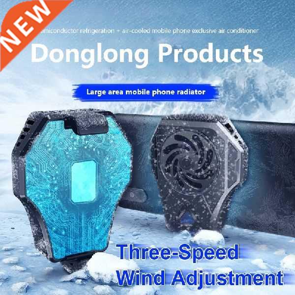 3-Mode Mobile Phone Radiator Phone Cooling Fan Case Cold