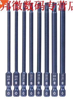 10pcs 1/4 inch Schacht Torx Boren Security Bit Set Sabotage