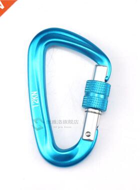 12KN Climbing Carabiner D Shape Quickdraws Professional Clim