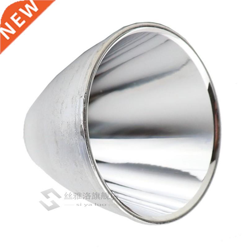 *Aluminium alloy O OP Reflector 45mm x 40mm x 10mm Reflector