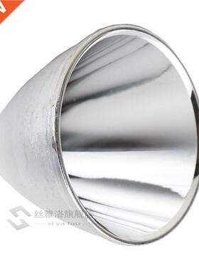 *Aluminium alloy O OP Reflector 45mm x 40mm x 10mm Reflector