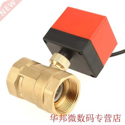 1 Pcs 2 Way Brass Motorized Ball Valve Actuator Ball Valve o