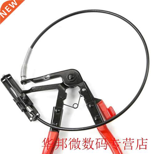 Hose Clap Pliers Clip Clap Pliers Cable Flexible Autootiv